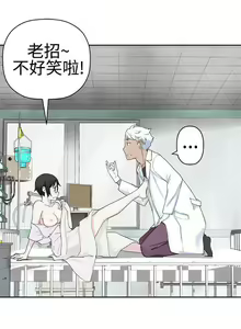 Page 117 of 為愛而生 法蘭克趙 1-38 - preview thumbnail