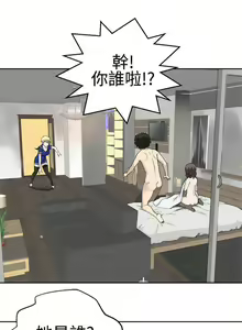 Page 126 of 為愛而生 法蘭克趙 1-38 - preview thumbnail