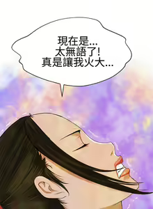 Page 129 of 為愛而生 法蘭克趙 1-38 - preview thumbnail