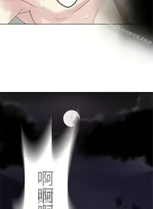 Page 136 of 為愛而生 法蘭克趙 1-38 - preview thumbnail