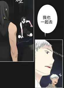 Page 180 of 為愛而生 法蘭克趙 1-38 - preview thumbnail