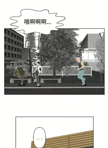 Page 18 of 為愛而生 法蘭克趙 1-38 - preview thumbnail
