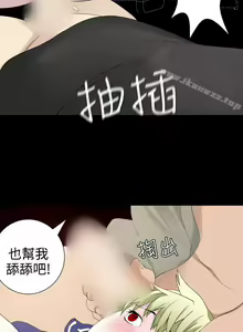 Page 191 of 為愛而生 法蘭克趙 1-38 - preview thumbnail