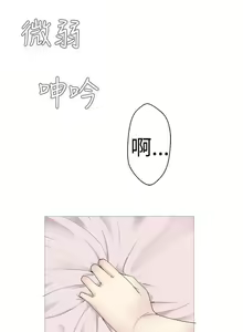 Page 38 of 為愛而生 法蘭克趙 1-38 - preview thumbnail