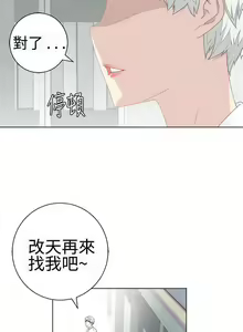 Page 81 of 為愛而生 法蘭克趙 1-38 - preview thumbnail
