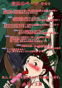 Page 189 of Hahagui Musuko, Yuu! Haha to Musuko no Shinkon Shoya! - preview thumbnail