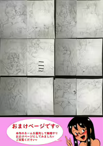 Page 38 of Hahagui Musuko, Yuu! Haha to Musuko no Shinkon Shoya! - preview thumbnail