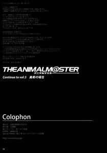 Page 16 of The AnimalM@ster Vol. 4 - preview thumbnail