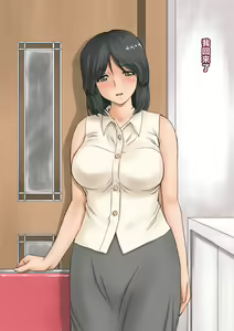 Page 105 of Zoku, Boku ga Damatte sae Ireba - preview thumbnail
