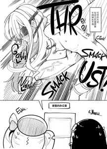 Page 25 of Taiketsu Mizuho VS Kashima (Seiteki na Imi de) | Mizuho vs Kashima Lewd-Down (decensored) - preview thumbnail