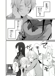 Page 3 of Iinchou wa Futsuu no Onnanoko ni Naritagatte iru - preview thumbnail