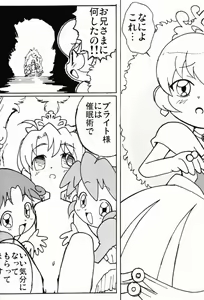 Page 4 of Magejun 13 - preview thumbnail