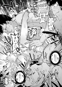 Page 16 of Mori de Hirotta Puniman Elf Katte ni Hamete Oyome-san ni Suru Hanashi - preview thumbnail