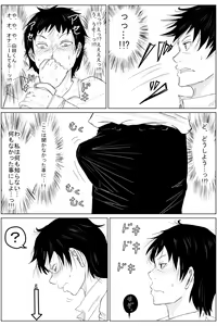 Page 30 of Gyakuten Tensei Seikoui ~ Busaiku ga Bishoujo ni Busu ga Ikemen ni Tensei shitara~ - preview thumbnail