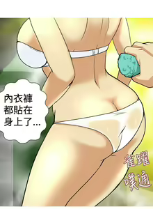 Page 60 of 目標就是妳內褲 1-24 - preview thumbnail