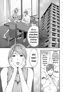 Page 5 of Himitsu no Kuukan | ช่องแอร์ลับพาเสียว - preview thumbnail