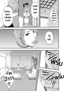 Page 9 of Himitsu no Kuukan | ช่องแอร์ลับพาเสียว - preview thumbnail