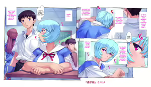 Page 15 of Mogudan - Ayanami Assists to School FULL GALLERY - preview thumbnail