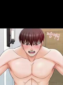 Page 120 of 家教老師 1-47 - preview thumbnail