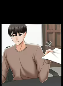 Page 125 of 家教老師 1-47 - preview thumbnail