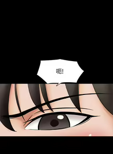Page 137 of 家教老師 1-47 - preview thumbnail