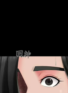 Page 169 of 家教老師 1-47 - preview thumbnail