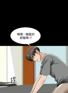 Page 184 of 家教老師 1-47 - preview thumbnail