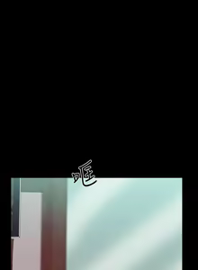 Page 51 of 家教老師 1-47 - preview thumbnail