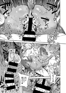 Page 110 of COMIC GAIRA Vol. 06 - preview thumbnail
