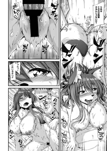 Page 180 of COMIC GAIRA Vol. 06 - preview thumbnail