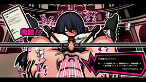Page 145 of My Sister Gets Defeated in a Card Game Then Enslaved - preview thumbnail