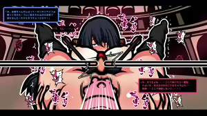 Page 147 of My Sister Gets Defeated in a Card Game Then Enslaved - preview thumbnail