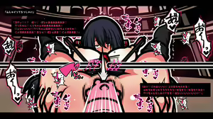 Page 148 of My Sister Gets Defeated in a Card Game Then Enslaved - preview thumbnail