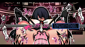 Page 155 of My Sister Gets Defeated in a Card Game Then Enslaved - preview thumbnail