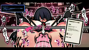 Page 157 of My Sister Gets Defeated in a Card Game Then Enslaved - preview thumbnail