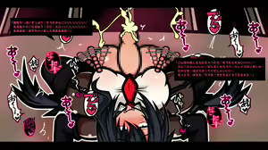 Page 181 of My Sister Gets Defeated in a Card Game Then Enslaved - preview thumbnail