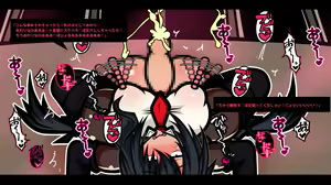 Page 182 of My Sister Gets Defeated in a Card Game Then Enslaved - preview thumbnail