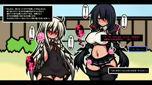 Page 23 of My Sister Gets Defeated in a Card Game Then Enslaved - preview thumbnail