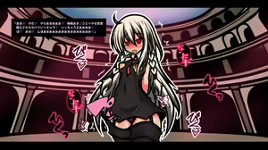 Page 37 of My Sister Gets Defeated in a Card Game Then Enslaved - preview thumbnail