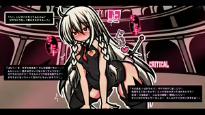 Page 44 of My Sister Gets Defeated in a Card Game Then Enslaved - preview thumbnail