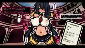 Page 59 of My Sister Gets Defeated in a Card Game Then Enslaved - preview thumbnail