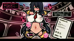 Page 64 of My Sister Gets Defeated in a Card Game Then Enslaved - preview thumbnail