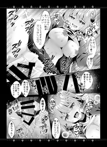 Page 18 of Kanojo no Shinjitsu - preview thumbnail