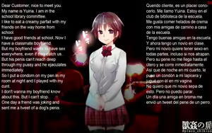 Page 3 of "The door of bestiality sex" A dog cum inside Yuina for 1 hour! - preview thumbnail