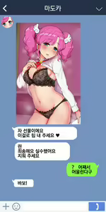 Page 3 of Madoka-chan Kuro Shitagi - preview thumbnail