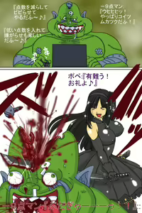 Page 55 of [God issue Pope-chan complete version] - preview thumbnail