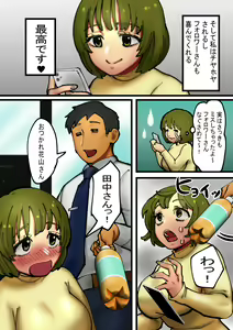 Page 4 of Kaisha no Senpai ni Uraaka ga Mitsukatte shimatta Hanashi - preview thumbnail