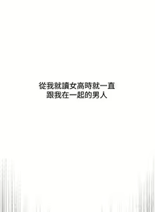 Page 101 of 偷窺 1-219 - preview thumbnail