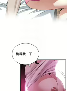 Page 1019 of 偷窺 1-219 - preview thumbnail