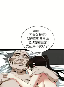 Page 1023 of 偷窺 1-219 - preview thumbnail